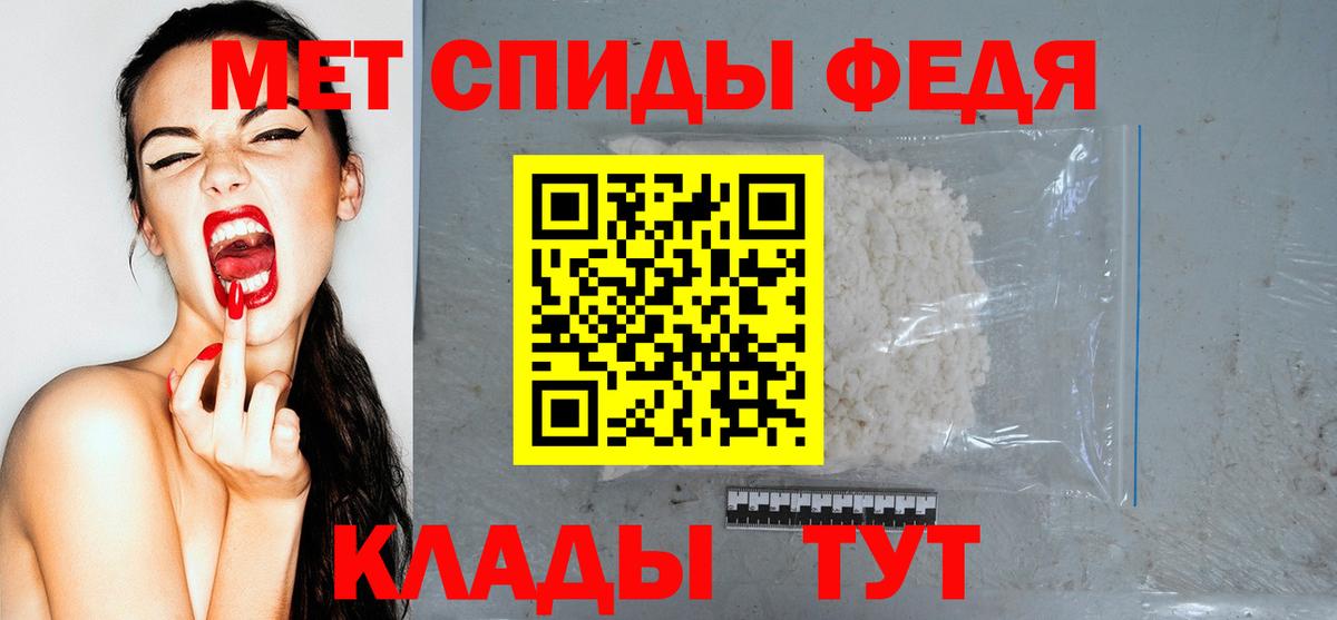 Амфетамин  Вход с VPN  Кохма  Amphetamine Premium 
