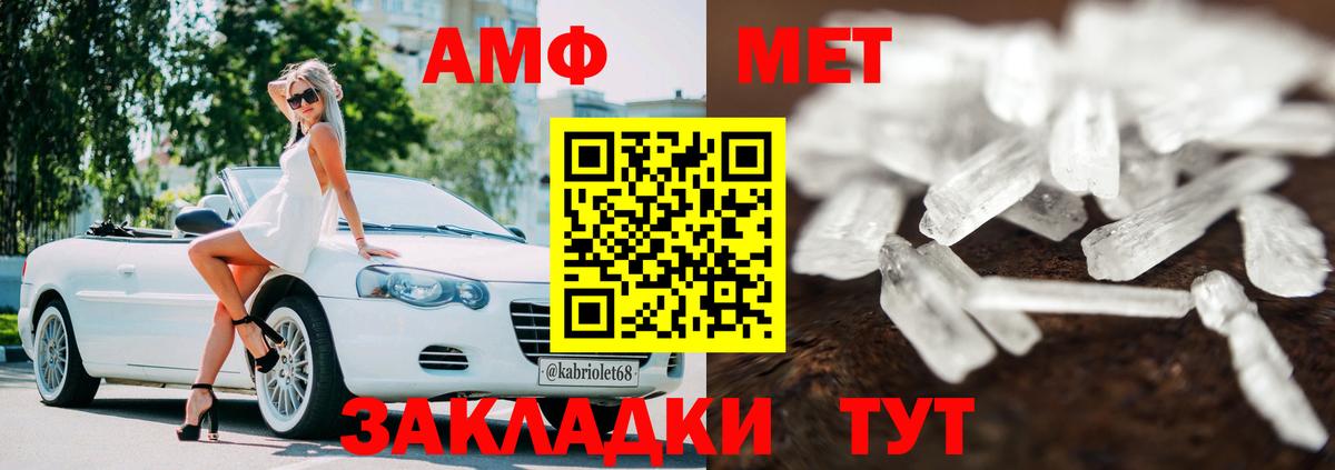 Амфетамин VHQ Кохма