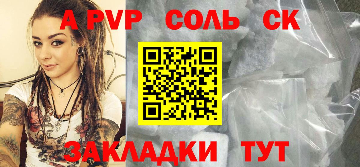 A PVP СК Кохма