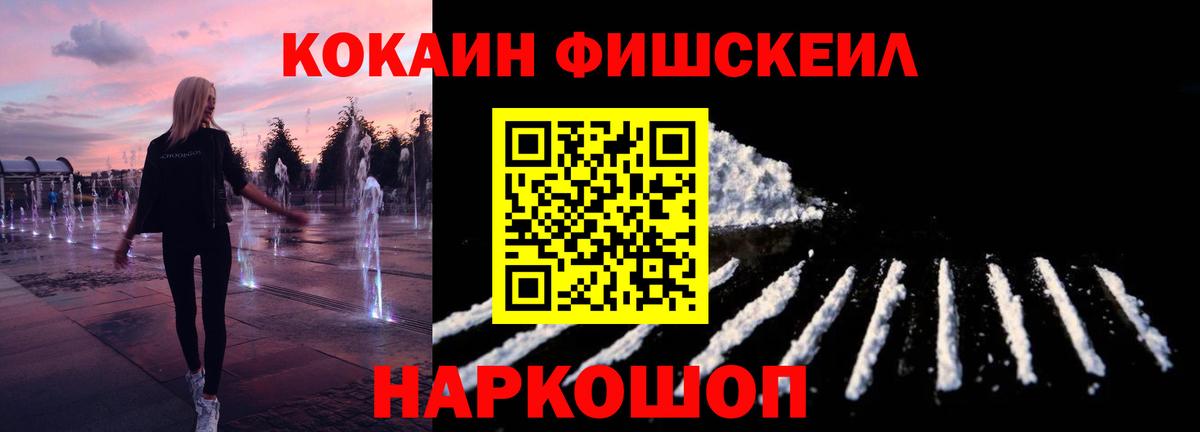 COCAIN Перу Кохма