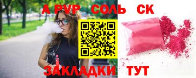 альфа пвп VHQ Кимры