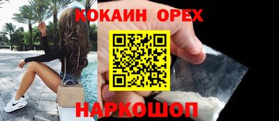 дмт Кинель