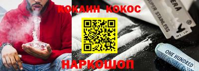 гидропоника Норильск