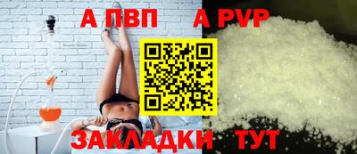 альфа пвп VHQ Кимры