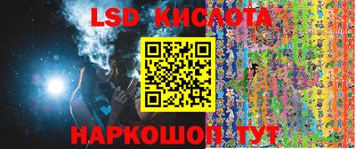 дмт Кинель