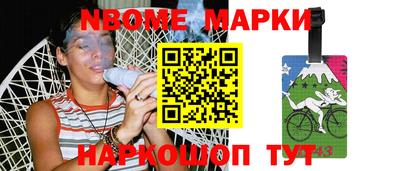 прущий лед Кингисепп
