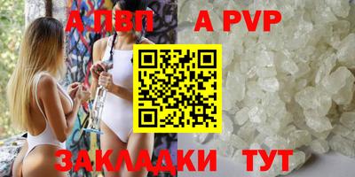 прущий лед Кингисепп