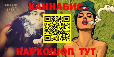 дмт Кинель