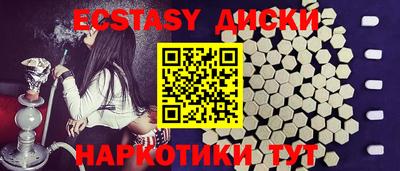 дмт Кинель