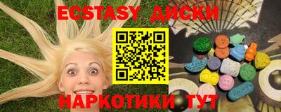 прущий лед Кингисепп