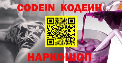 гидра Ноябрьск