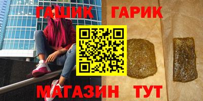 дмт Кинель