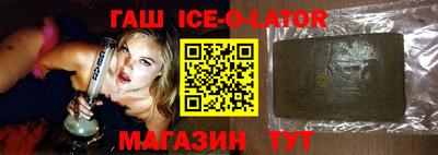 прущий лед Кингисепп