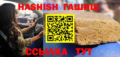 прущий лед Кингисепп
