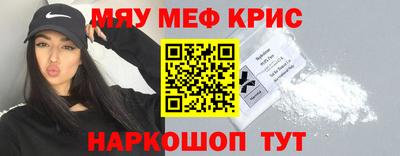 прущий лед Кингисепп