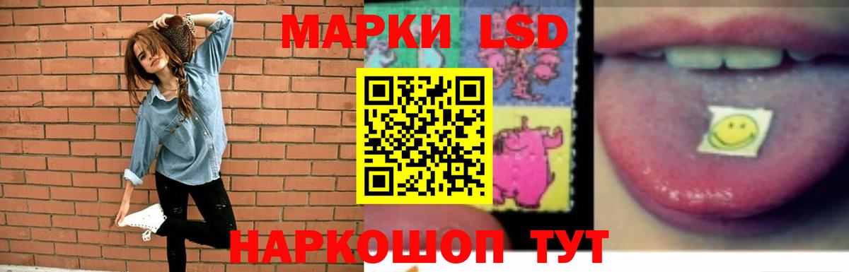 ГАШ  МЕТ  NBOMe  КОКАИН  Вход с VPN  Купить наркотик  Меф МЯУ МЯУ   APVP СК кристаллы  Кохма  Канабис 