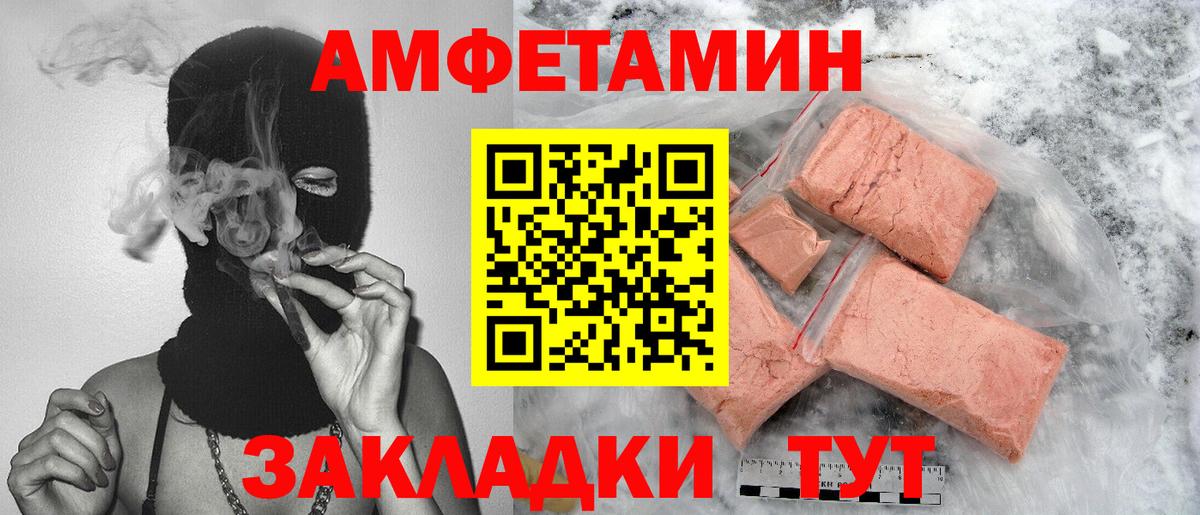 МЕТАМФЕТАМИН Methamphetamine Кохма