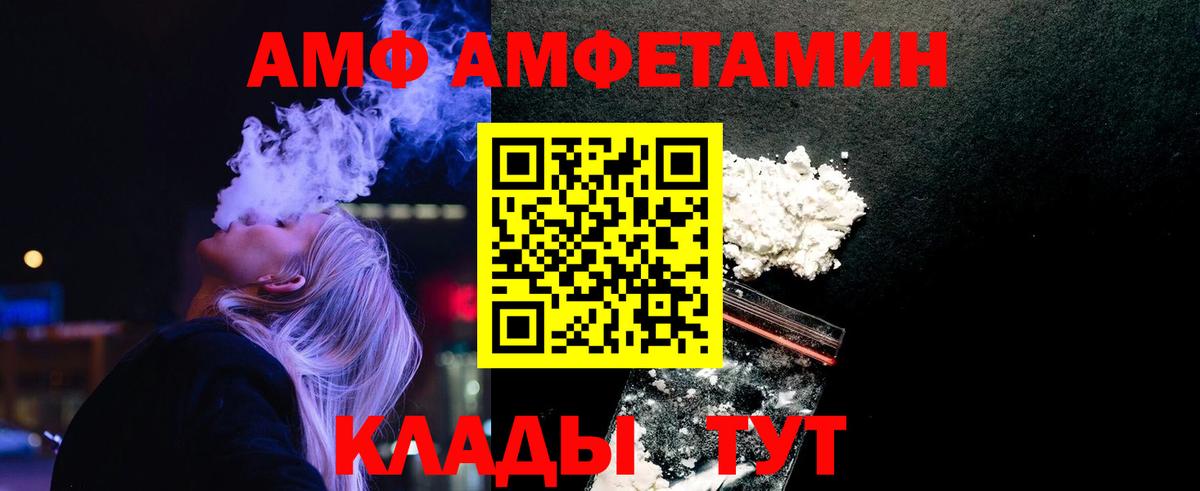 Метамфетамин витя  Метамфетамин витя  Вход с VPN  Метамфетамин  Кохма 