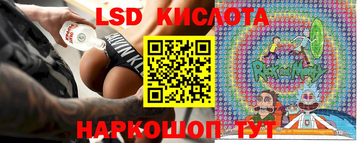 Марки NBOMe 1,5мг Кохма