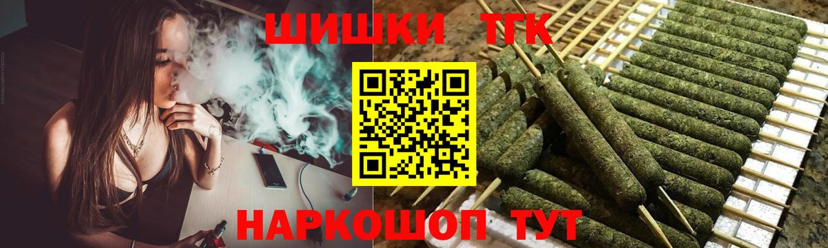 Кохма  Каннабис план  МАРИХУАНА марихуана  Вход с VPN  МАРИХУАНА VHQ 